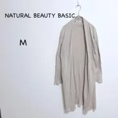 ナチュラルビューティーベーシック ロングカーディガン M グレージュ リブニット