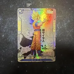 DRAGON BALL ドラゴンボール コミパラ風 孫悟空