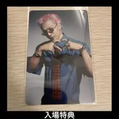 TAEYANG 展示会入場特典トレカ COSMOS BIGBANG SOL - メルカリ