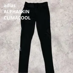 adiasアディダス ALPHASKIN レギンス スパッツ インナータイツ