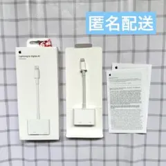【Apple純正】ライトニング AVアダプタ MW2P3AM/A A1438