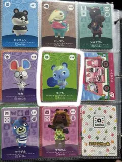 あつ森 amiiboカード スピカ