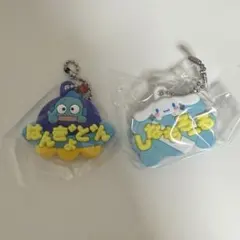 メルヘン工房おなまえホルダー ミニチュアラバーマスコット