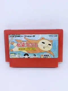 2026年最新】伝染るんです かわうその人気アイテム - メルカリ