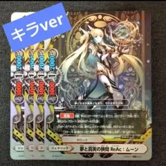 ロードオブヴァーミリオン LoV SP 遊 レッドクィーン - メルカリ