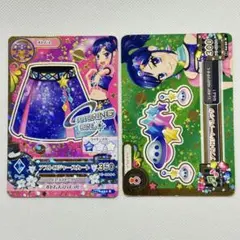 アイカツカード 初期 アストロジャースカート バレッタ 星座
