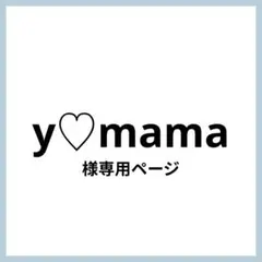 （厚手光沢紙）専用ページ ⭐️よく目立つ⭐️ 青 うちわ文字 ファンサ うちわ