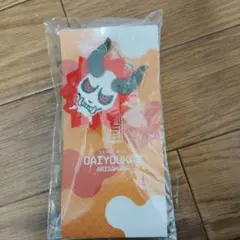 大妖怪 ありさか ぬいぐるみキーホルダー