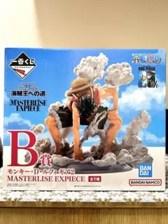 未開封　一番くじ　ワンピース　MASTERLISE B賞 モンキー・D・ルフィ