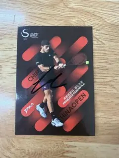 DAKA China Open Francisco Cerundolo