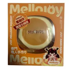 新品 Z072-2 メロジョイ スクイーズ ムースクリーム 中号M 贅沢スフレ