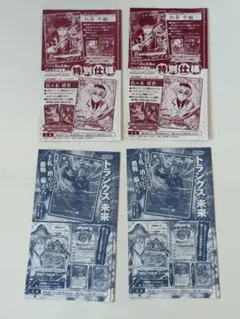 Vジャンプ　2026年2月号付録カード　遊戯王・ホロカ除く