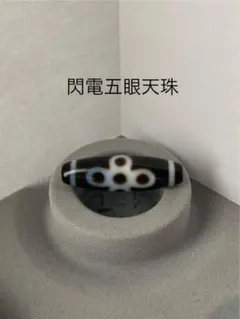 リラたん様 リクエスト 3点 まとめ商品