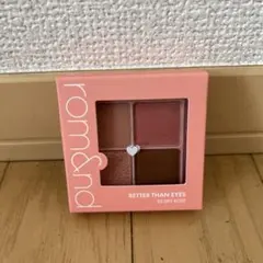 romand BETTER THAN EYES 02 DRY ROSE