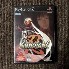 Kunoichi -忍-