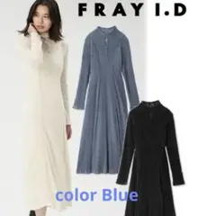 FRAY.I.D ブルーロングワンピース　長袖　パーティードレス　お呼ばれ結婚式のサムネイル