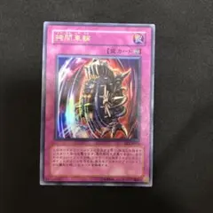 2026年最新】遊戯王OCG デュエルモンスターズの人気アイテム - メルカリ