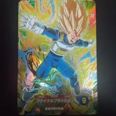 ドラゴンボールダイバーズSDV7-051GDRベジータDA