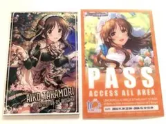 高森藍子 グッズ セット まとめ 限定品 完売品 シンデレラガールズ