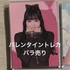 PixelRibbon ピクリボ ブロマイド 葉山雫 - メルカリ