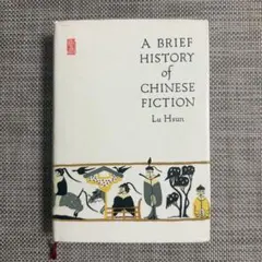 Item thumbnail for item 82e24109-208e-4cf9-a977-df27fc26c08f