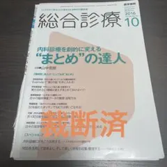 あこあこ様 リクエスト 2点 まとめ商品
