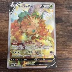 2026年最新】リーフィアv saの人気アイテム - メルカリ