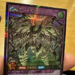 2026年最新】髑巌王ヴァルストルムの人気アイテム - メルカリ