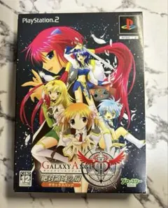 ギャラクシーエンジェル２　絶対領域の扉　デラックスパック 限定版 当時物 レア