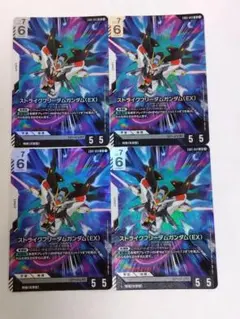 ガンダムカード ストライクフリーダムガンダム(EX) LR 4枚 - メルカリ
