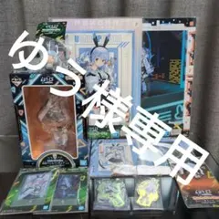 【新品未開封】一番くじ ホロライブ 兎田ぺこら 10点セット