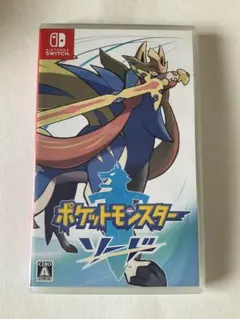 ポケットモンスターソード Nintendo Switchソフト