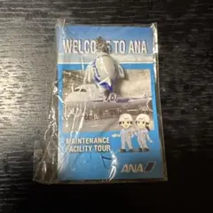 ANA メンテナンス ファシリティツアー ファスナーマスコット