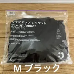 ファミリーマート　ジップアップ　ジャケット　ブルゾン　ブラック　黒　M