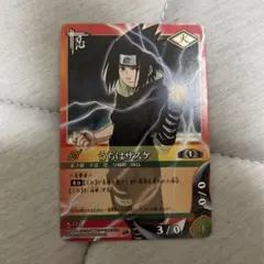 NARUTOカードゲーム うちはサスケ