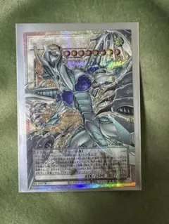 明日発送 遊戯王 アジア版 スターダストドラゴン-ヴィクテム