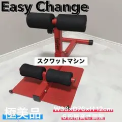 シッシースクワット マシン IROTEC コンパクトなのに効果絶大】大腿四頭筋を徹底的に鍛え上げるスクワット
