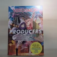 VIDEO SALON 4月号　PRODUCERS