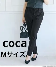 coca フロッキーテーパードパンツ レディース　Mサイズ