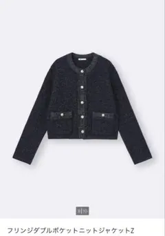 GU フリンジダブルポケットニットジャケットZ Mサイズ