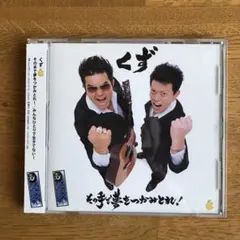 ヤック様 リクエスト 2点 まとめ商品