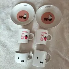 ミッフィー 食器 6点セット マグカップ お皿 スープカップ いちご イチゴ 苺