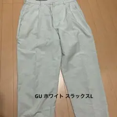 ど*つ様 GU 薄いグレー スラックス 321-339532