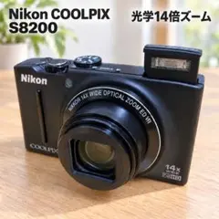 Nikon COOLPIX S8200 デジタルカメラ　ブラック