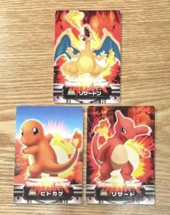 ポケモンカードダス アニメコレクション 「244.ポケモン大集合！2