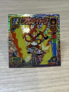 ポケモン カードダス1997 ゲンガー ゴースト セット - メルカリ