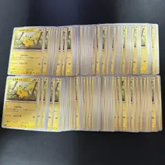ポケモンGO ピカチュウ 32枚セット - メルカリ