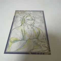 鬼滅の刃　遊郭編 ufotableダイニング おすそ分けポストカード 宇髄天元