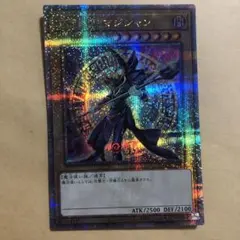 2026年最新】25th ブラックマジシャン 絵違いの人気アイテム - メルカリ