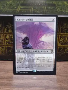 ウギンの目、エルドラージの寺院など 233)《ウギンの迷宮/Ugin's Labyrinth》[MH3] 土地R | 日本最大級 MTG